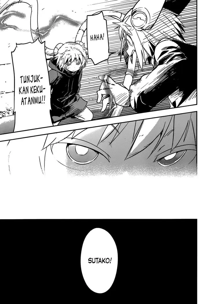 image-komik-boku-ni-koisuru-mechanical-chapter-5-22/37