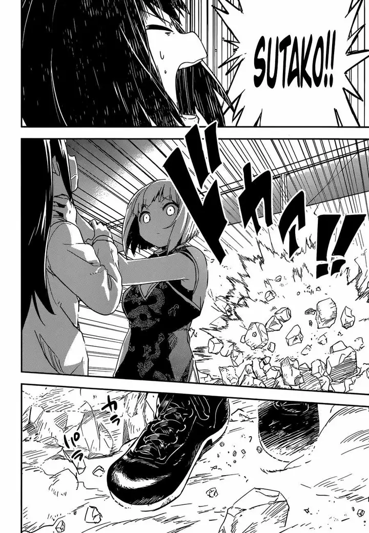 image-komik-boku-ni-koisuru-mechanical-chapter-7-30/36