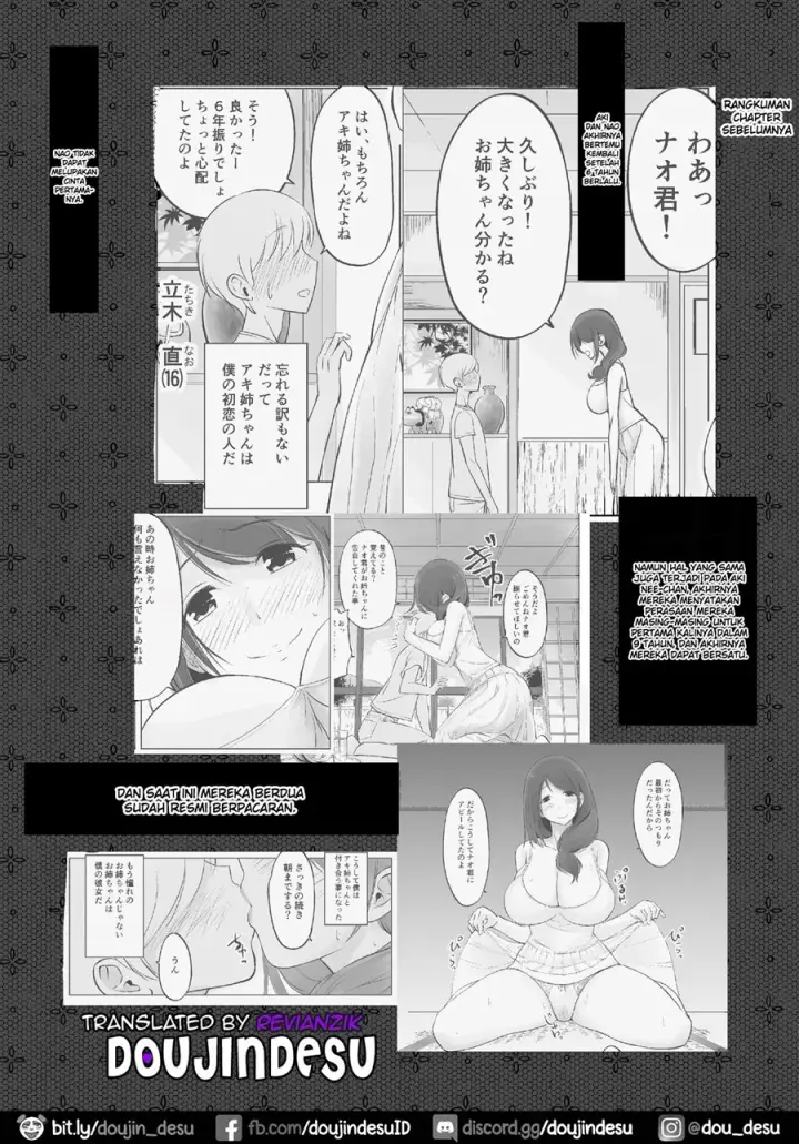 image-komik-boku-no-amaama-seikatsu-chapter-02-1/72