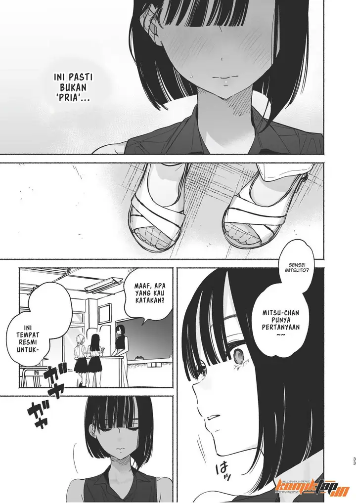 image-komik-boku-no-geshuku-seikatsu-ni-tsuite-chapter-2-32/90