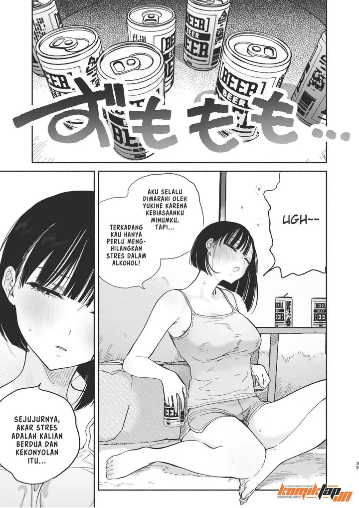 image-komik-boku-no-geshuku-seikatsu-ni-tsuite-chapter-2-34/90