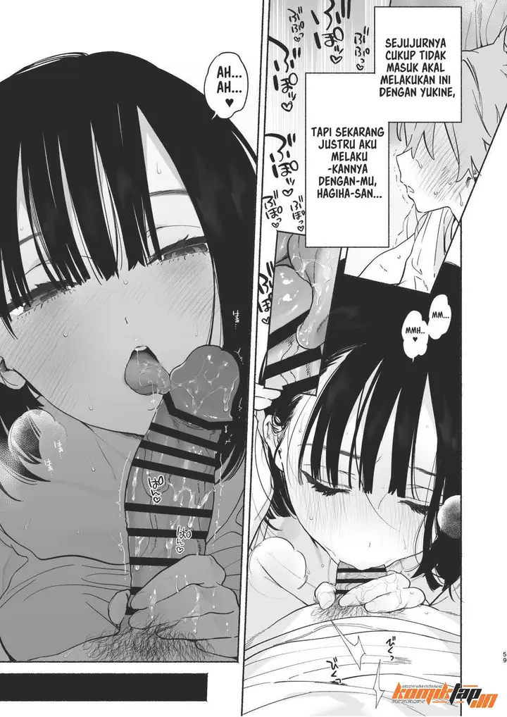 image-komik-boku-no-geshuku-seikatsu-ni-tsuite-chapter-2-58/90