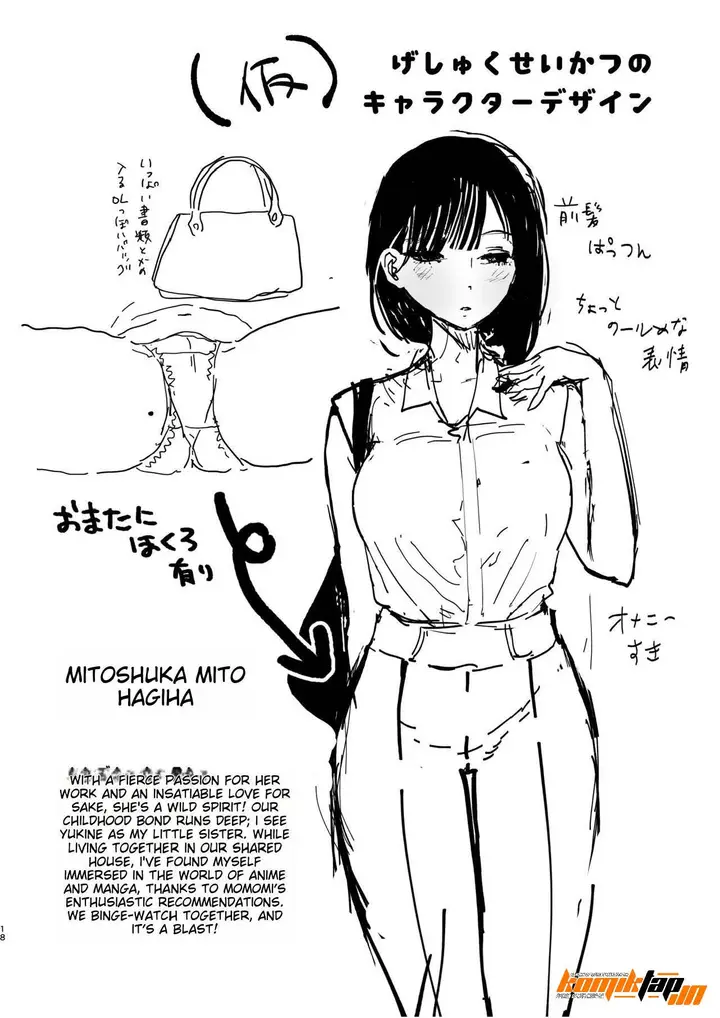image-komik-boku-no-geshuku-seikatsu-ni-tsuite-chapter-2-86/90