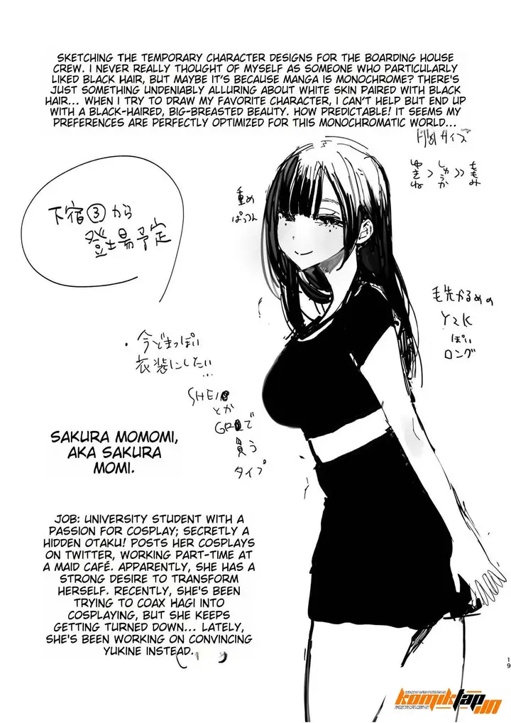 image-komik-boku-no-geshuku-seikatsu-ni-tsuite-chapter-2-87/90