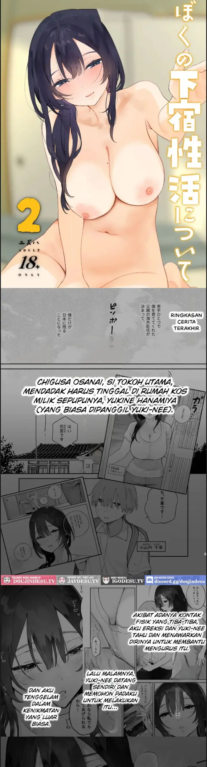 image-komik-boku-no-geshuku-seikatsu-ni-chapter-02-end-0/36