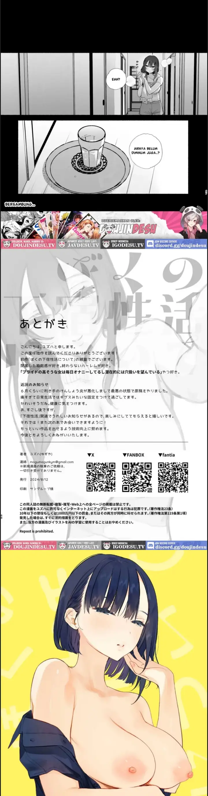 image-komik-boku-no-geshuku-seikatsu-ni-chapter-02-end-25/36