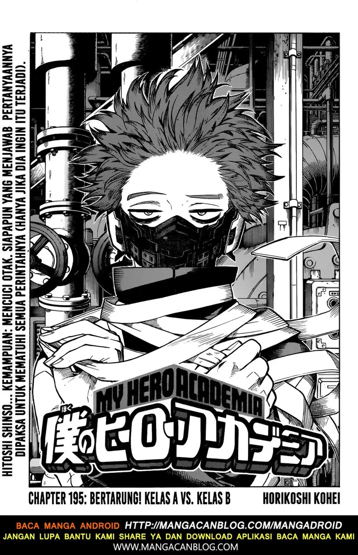 image-komik-boku-no-hero-academia-chapter-195-0/17