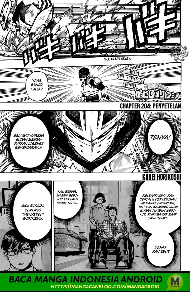 image-komik-boku-no-hero-academia-chapter-204-0/15
