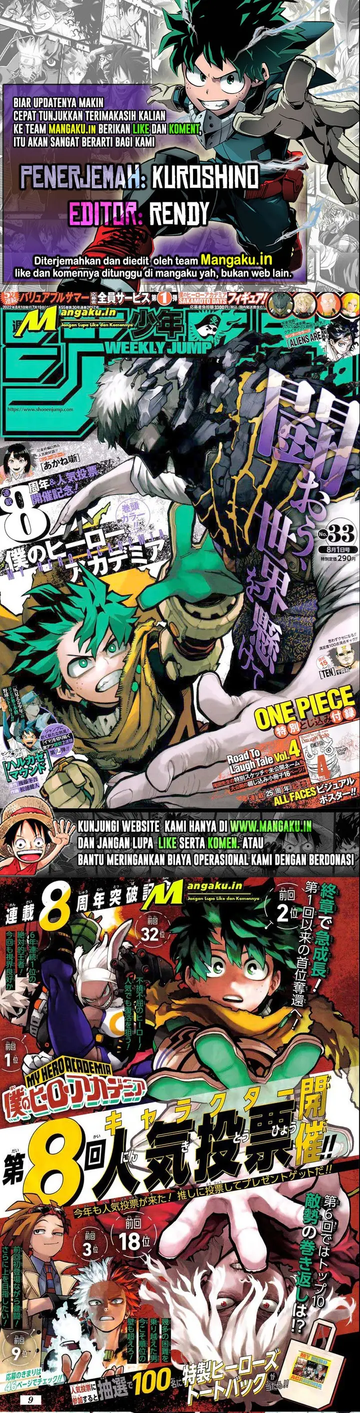 image-komik-boku-no-hero-academia-chapter-359-0/16