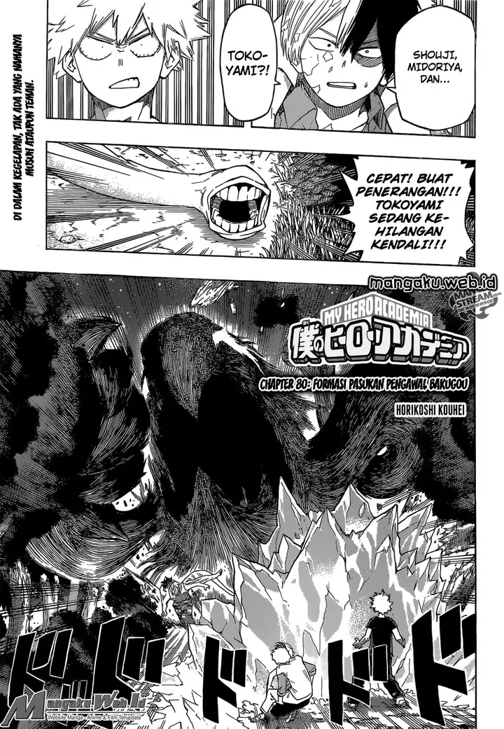 image-komik-boku-no-hero-academia-chapter-80-1/19