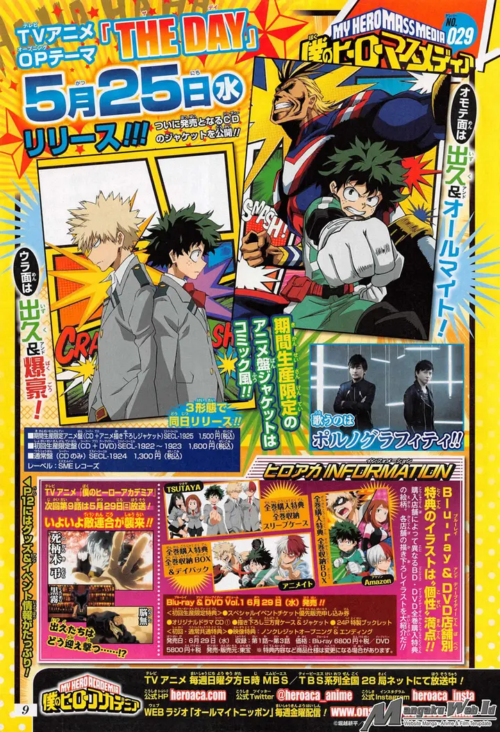 image-komik-boku-no-hero-academia-chapter-91-3/21