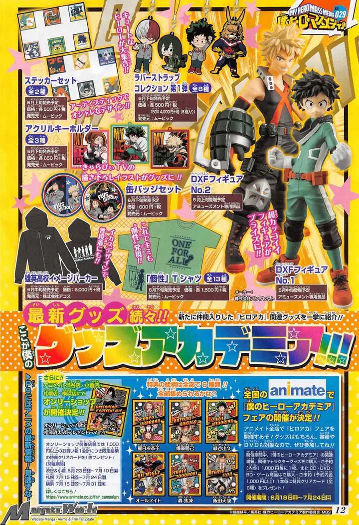 image-komik-boku-no-hero-academia-chapter-91-4/21