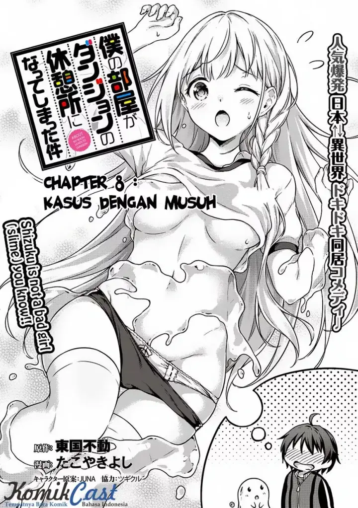 image-komik-boku-no-heya-ga-dungeon-no-kyuukeijo-ni-natteshimatta-ken-chapter-08-4/35