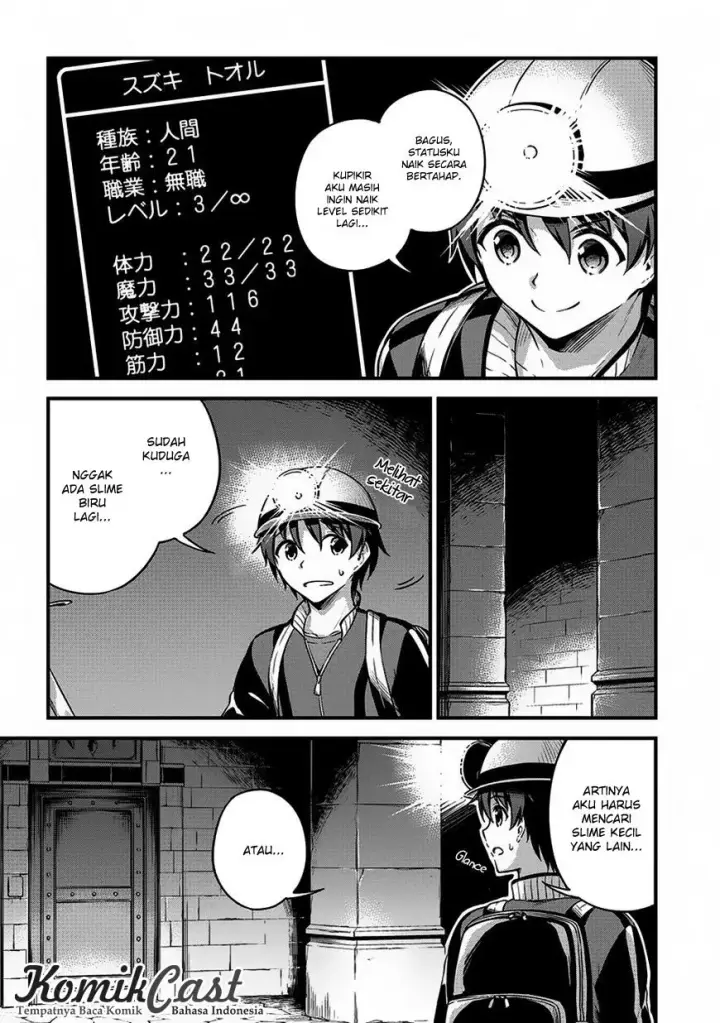 image-komik-boku-no-heya-ga-dungeon-no-kyuukeijo-ni-natteshimatta-ken-chapter-08-6/35