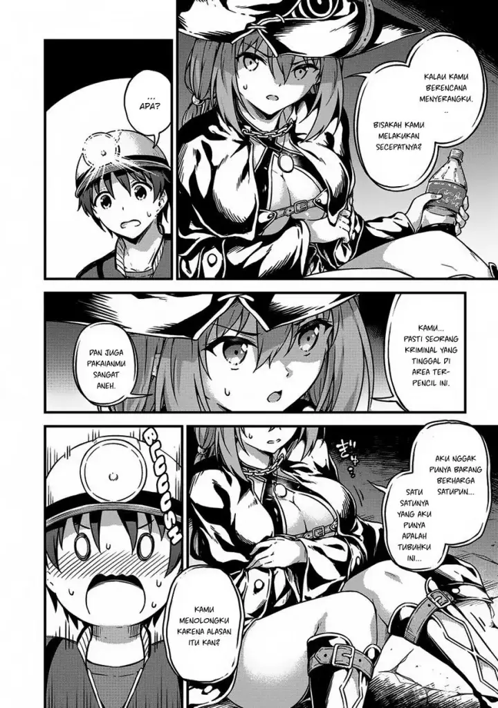 image-komik-boku-no-heya-ga-dungeon-no-kyuukeijo-ni-natteshimatta-ken-chapter-08-20/35