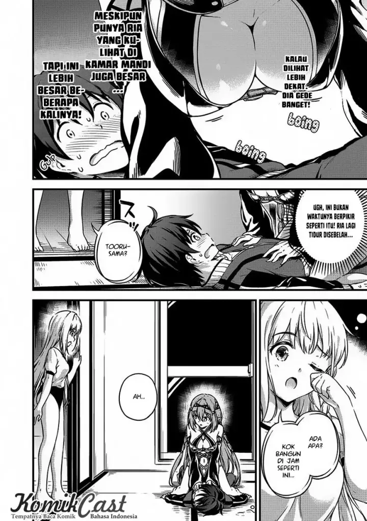 image-komik-boku-no-heya-ga-dungeon-no-kyuukeijo-ni-natteshimatta-ken-chapter-08-32/35