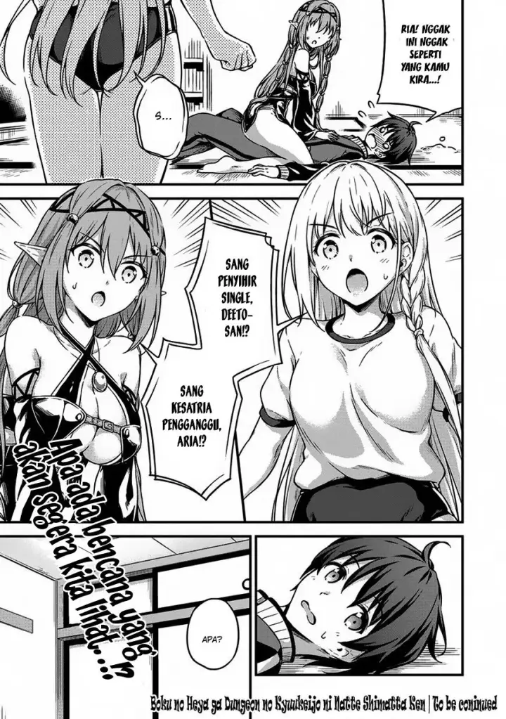 image-komik-boku-no-heya-ga-dungeon-no-kyuukeijo-ni-natteshimatta-ken-chapter-08-33/35