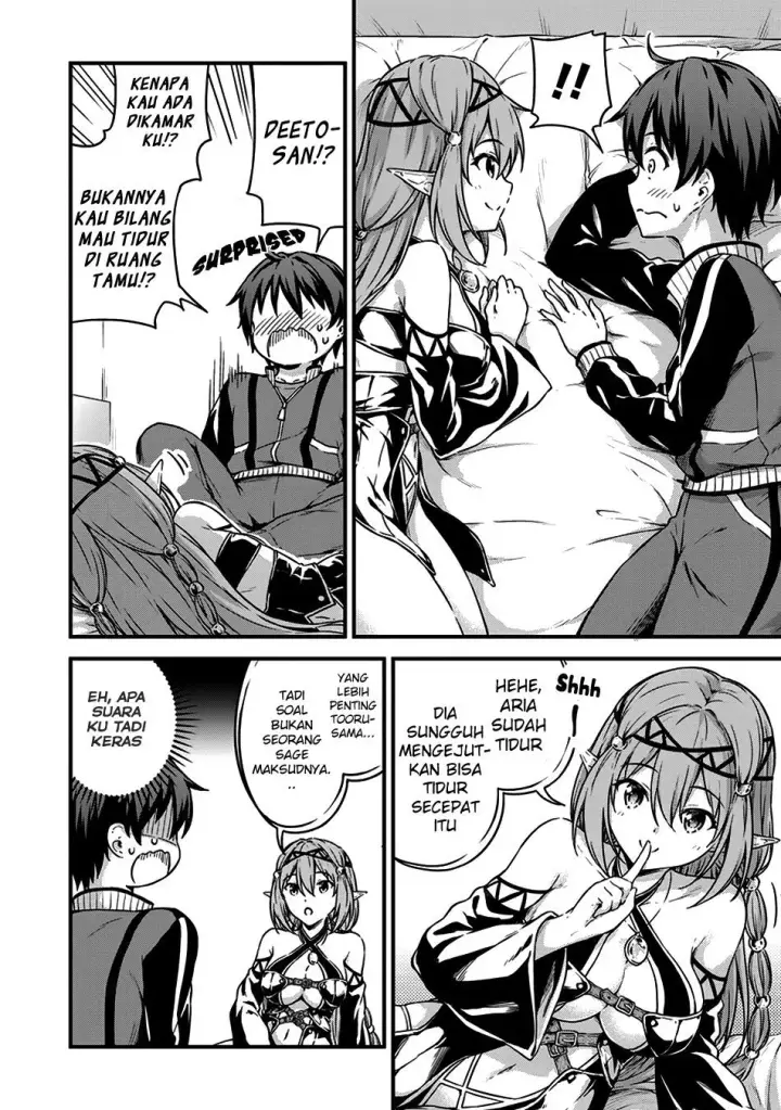 image-komik-boku-no-heya-ga-dungeon-no-kyuukeijo-ni-natteshimatta-ken-chapter-09-7/27