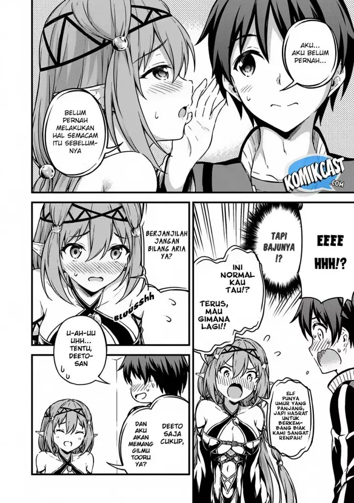 image-komik-boku-no-heya-ga-dungeon-no-kyuukeijo-ni-natteshimatta-ken-chapter-09-9/27