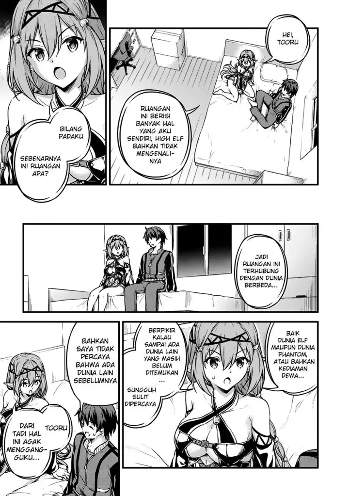 image-komik-boku-no-heya-ga-dungeon-no-kyuukeijo-ni-natteshimatta-ken-chapter-09-10/27