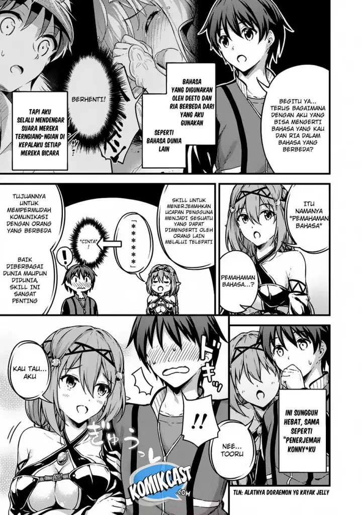 image-komik-boku-no-heya-ga-dungeon-no-kyuukeijo-ni-natteshimatta-ken-chapter-09-12/27