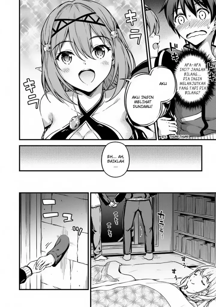 image-komik-boku-no-heya-ga-dungeon-no-kyuukeijo-ni-natteshimatta-ken-chapter-09-13/27