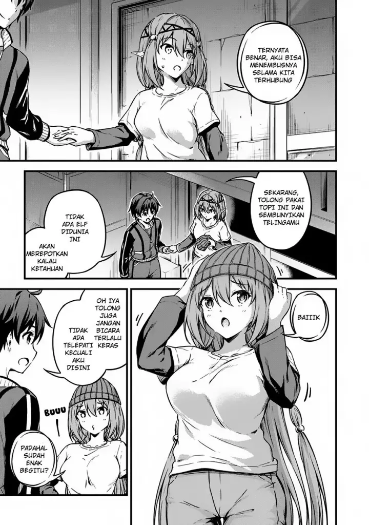 image-komik-boku-no-heya-ga-dungeon-no-kyuukeijo-ni-natteshimatta-ken-chapter-09-14/27