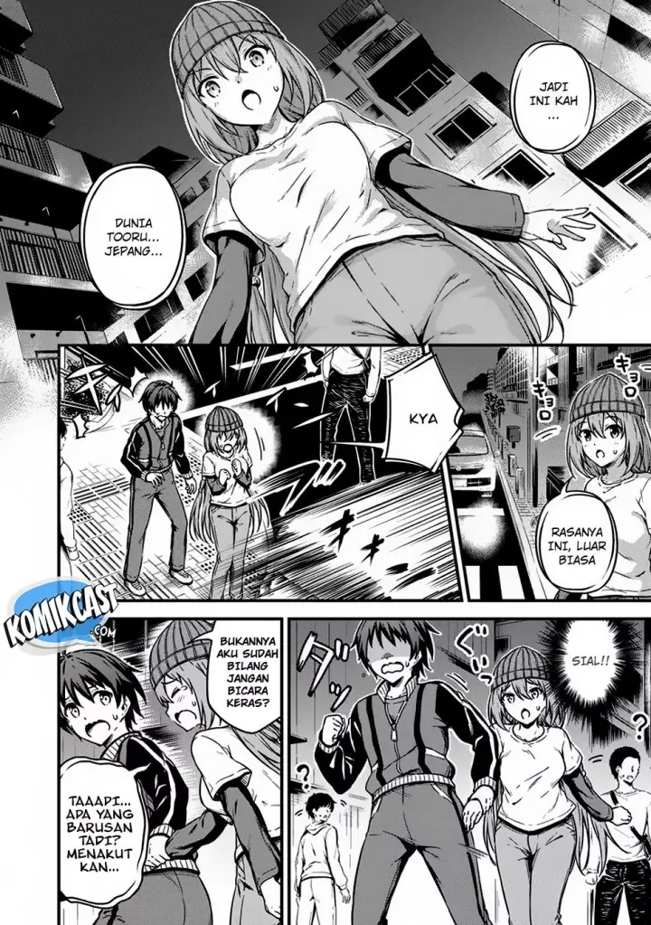 image-komik-boku-no-heya-ga-dungeon-no-kyuukeijo-ni-natteshimatta-ken-chapter-09-15/27