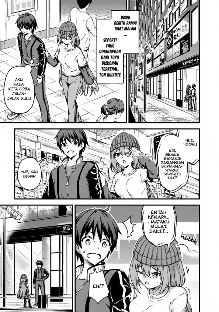 image-komik-boku-no-heya-ga-dungeon-no-kyuukeijo-ni-natteshimatta-ken-chapter-09-16/27