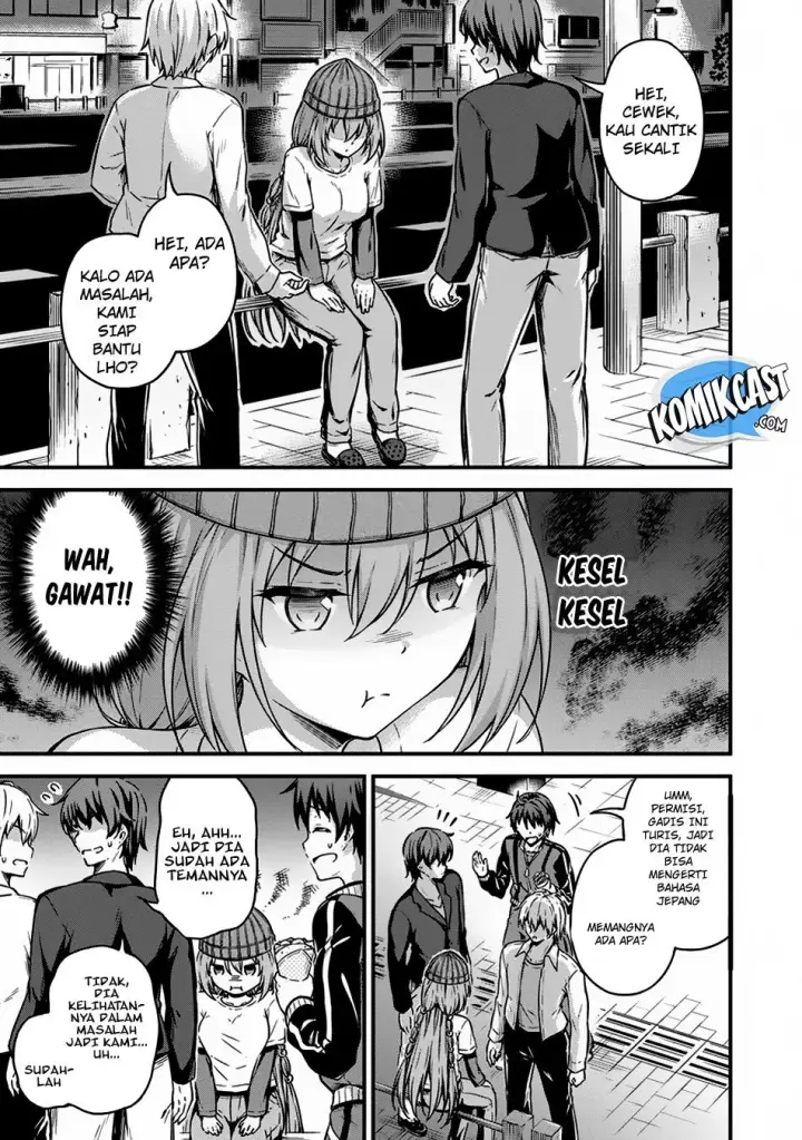 image-komik-boku-no-heya-ga-dungeon-no-kyuukeijo-ni-natteshimatta-ken-chapter-09-18/27