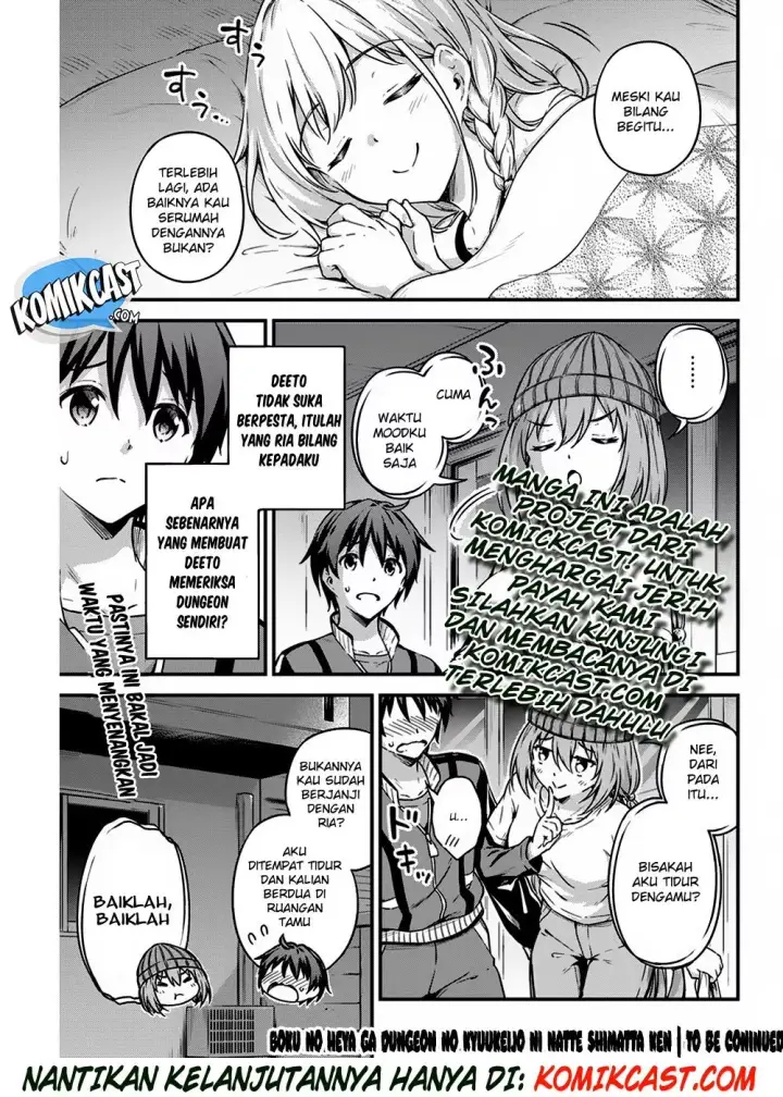 image-komik-boku-no-heya-ga-dungeon-no-kyuukeijo-ni-natteshimatta-ken-chapter-09-26/27