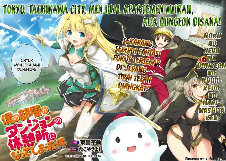 image-komik-boku-no-heya-ga-dungeon-no-kyuukeijo-ni-natteshimatta-ken-chapter-1-2/30