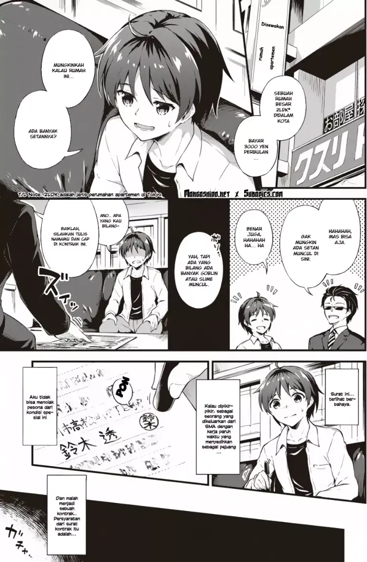 image-komik-boku-no-heya-ga-dungeon-no-kyuukeijo-ni-natteshimatta-ken-chapter-1-4/30
