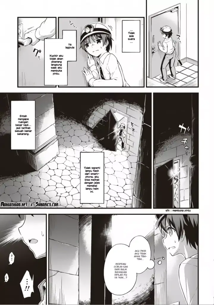 image-komik-boku-no-heya-ga-dungeon-no-kyuukeijo-ni-natteshimatta-ken-chapter-1-11/30