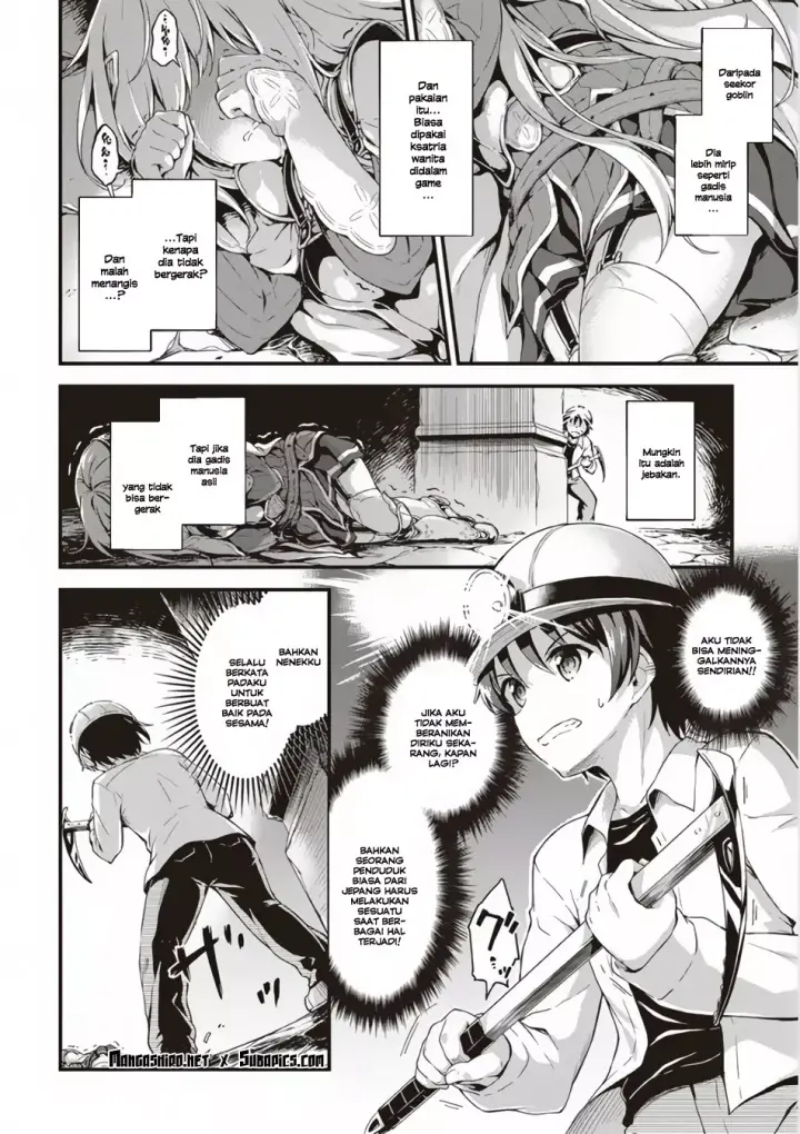 image-komik-boku-no-heya-ga-dungeon-no-kyuukeijo-ni-natteshimatta-ken-chapter-1-14/30