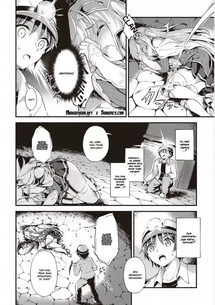 image-komik-boku-no-heya-ga-dungeon-no-kyuukeijo-ni-natteshimatta-ken-chapter-1-16/30