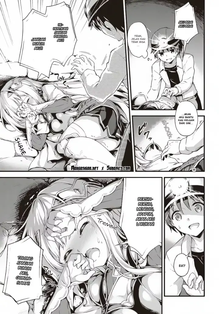 image-komik-boku-no-heya-ga-dungeon-no-kyuukeijo-ni-natteshimatta-ken-chapter-1-17/30