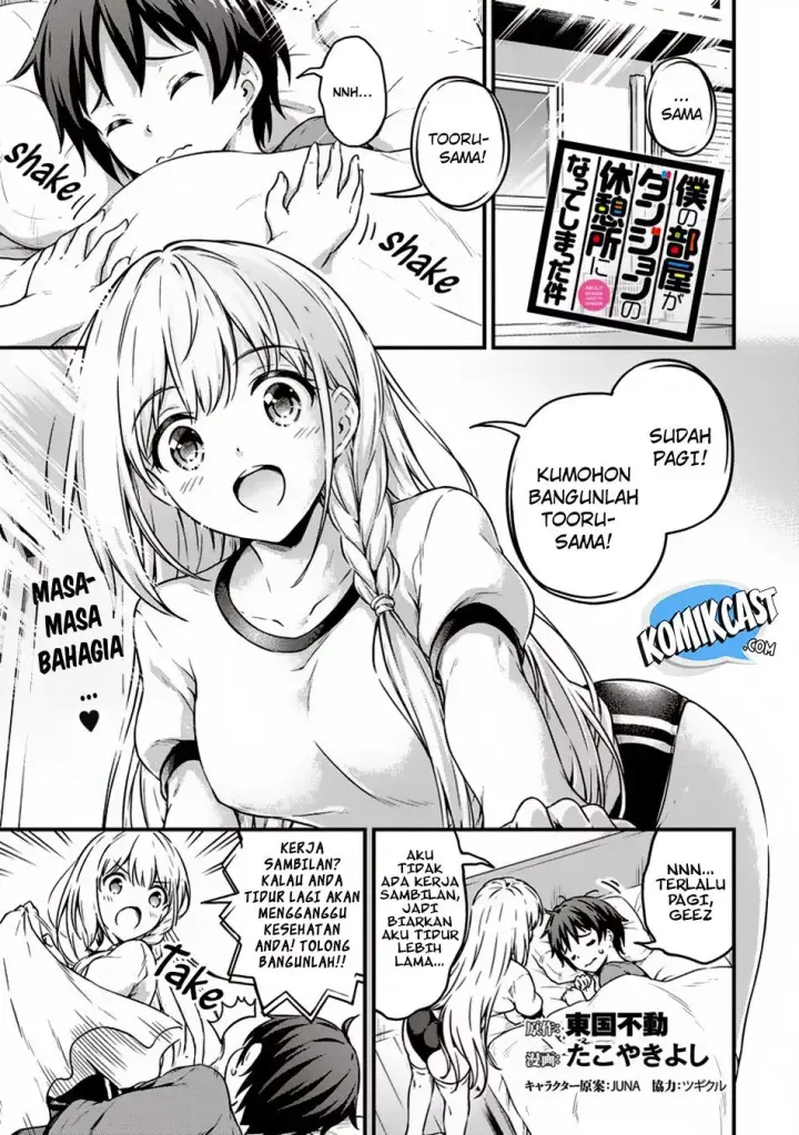 image-komik-boku-no-heya-ga-dungeon-no-kyuukeijo-ni-natteshimatta-ken-chapter-10-2/27