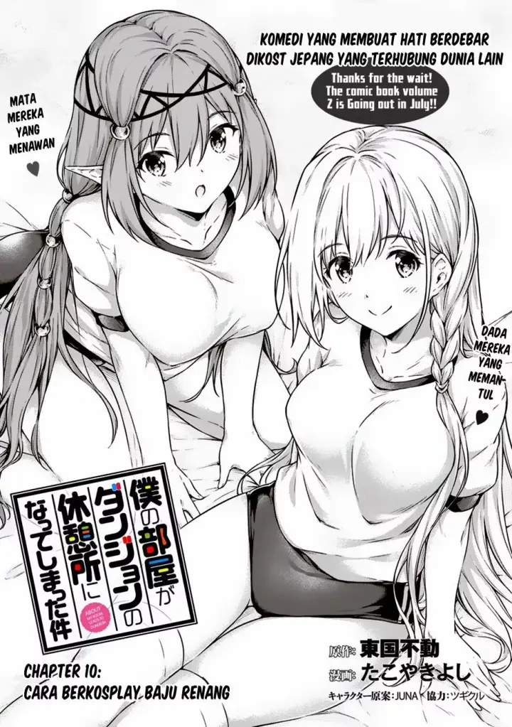 image-komik-boku-no-heya-ga-dungeon-no-kyuukeijo-ni-natteshimatta-ken-chapter-10-4/27