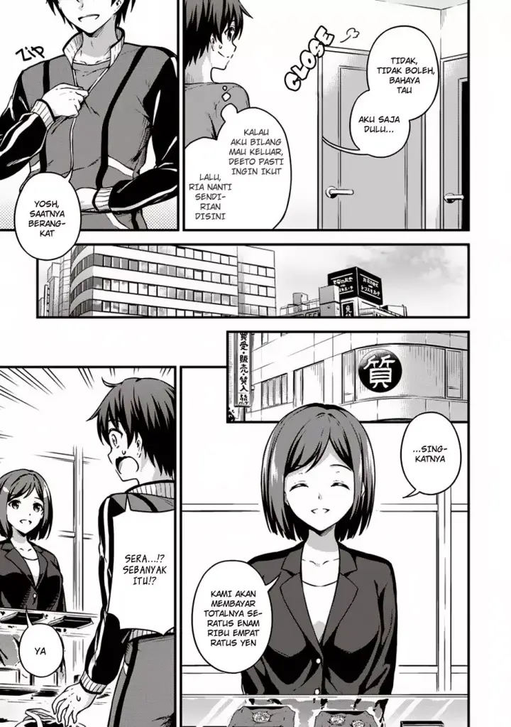 image-komik-boku-no-heya-ga-dungeon-no-kyuukeijo-ni-natteshimatta-ken-chapter-10-12/27