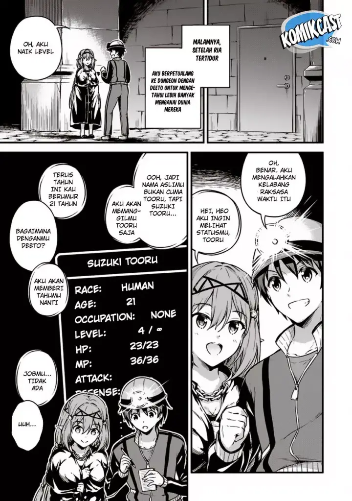 image-komik-boku-no-heya-ga-dungeon-no-kyuukeijo-ni-natteshimatta-ken-chapter-10-14/27