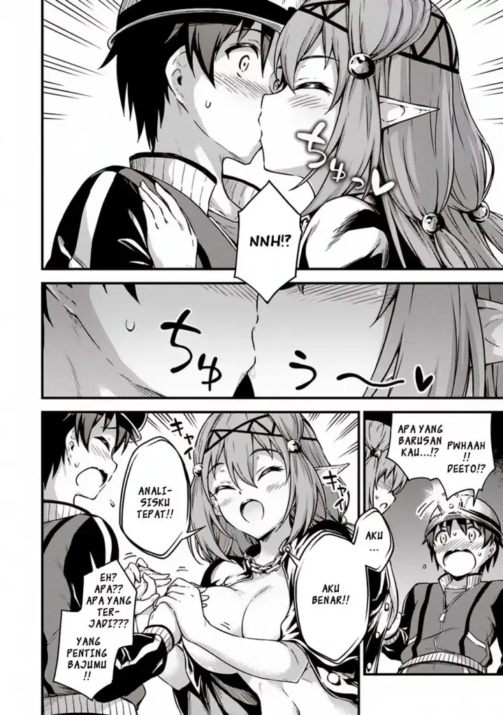 image-komik-boku-no-heya-ga-dungeon-no-kyuukeijo-ni-natteshimatta-ken-chapter-10-21/27