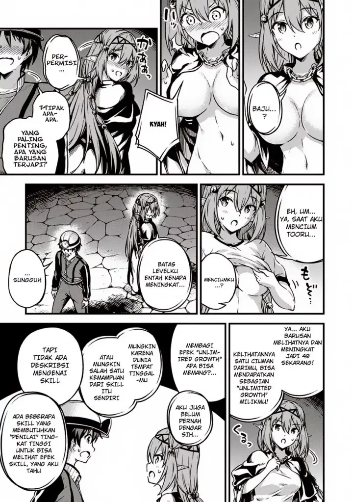 image-komik-boku-no-heya-ga-dungeon-no-kyuukeijo-ni-natteshimatta-ken-chapter-10-22/27