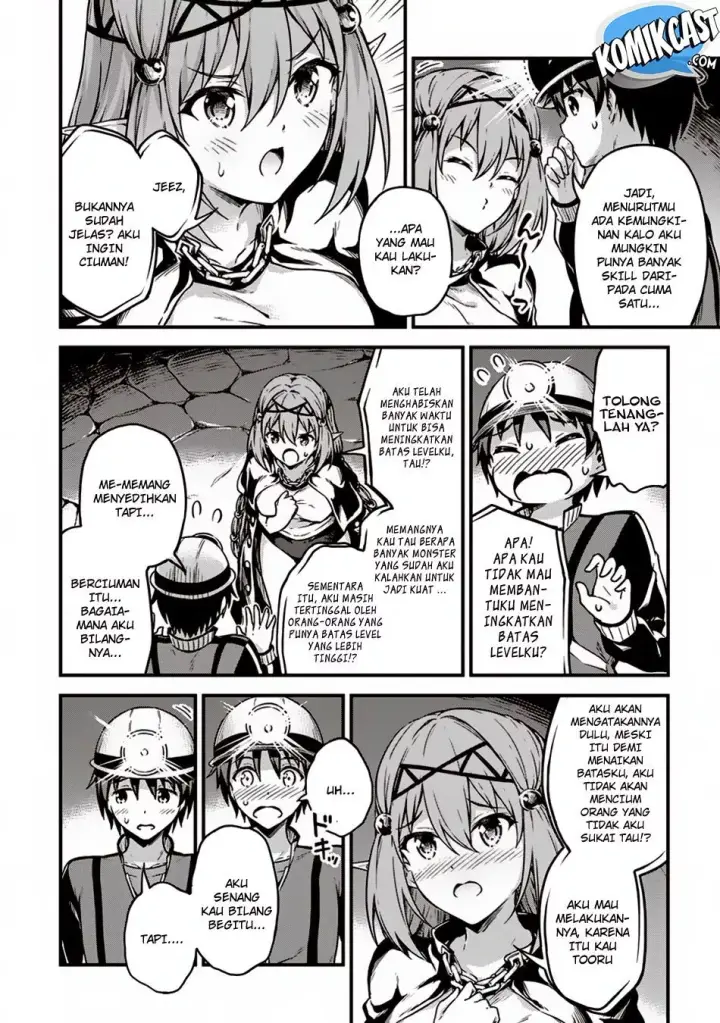 image-komik-boku-no-heya-ga-dungeon-no-kyuukeijo-ni-natteshimatta-ken-chapter-10-23/27