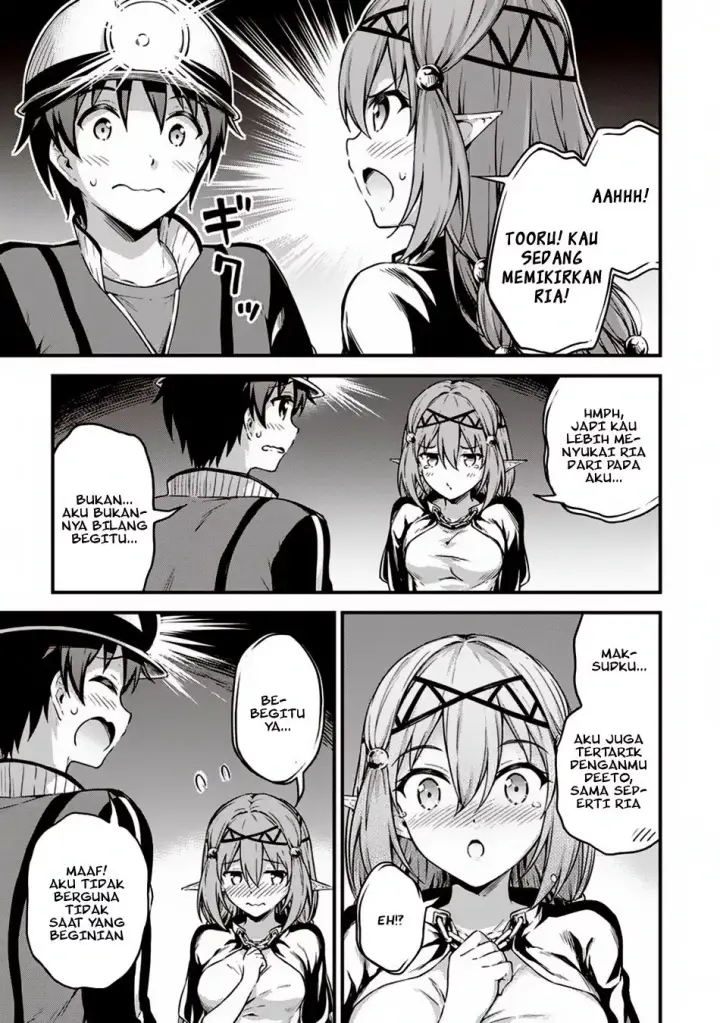 image-komik-boku-no-heya-ga-dungeon-no-kyuukeijo-ni-natteshimatta-ken-chapter-10-24/27