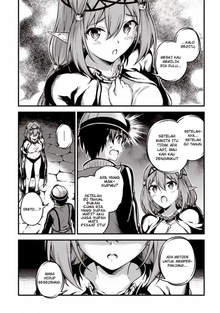 image-komik-boku-no-heya-ga-dungeon-no-kyuukeijo-ni-natteshimatta-ken-chapter-10-25/27