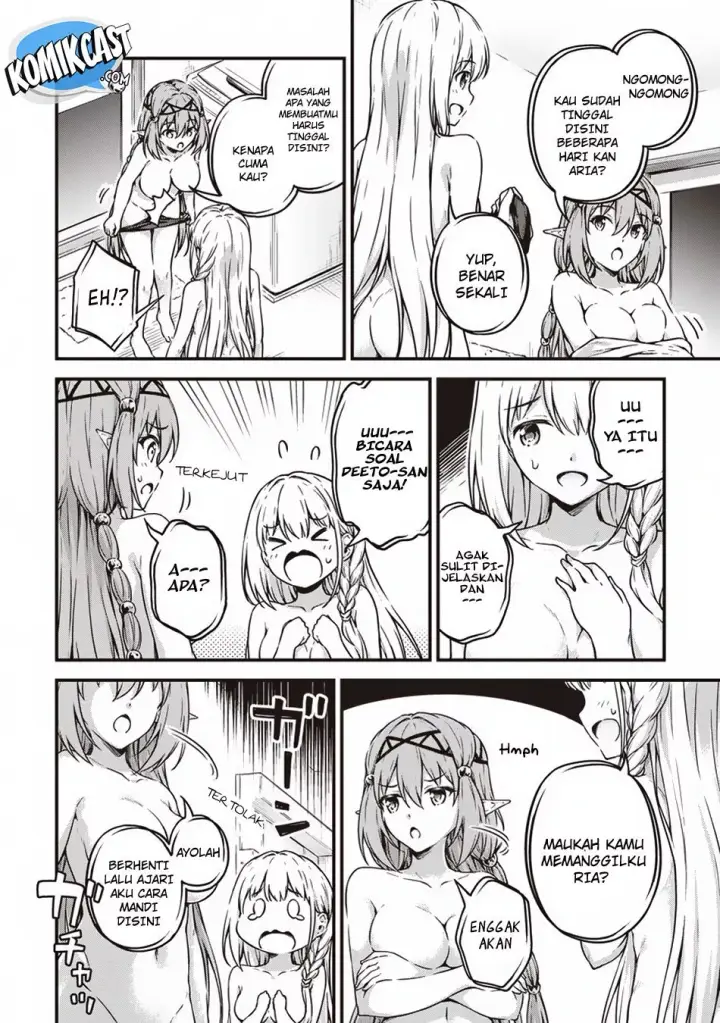 image-komik-boku-no-heya-ga-dungeon-no-kyuukeijo-ni-natteshimatta-ken-chapter-10.5-2/8