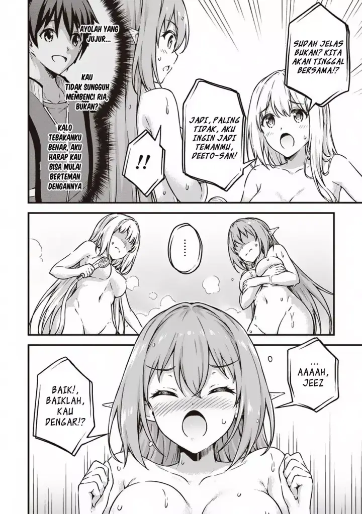 image-komik-boku-no-heya-ga-dungeon-no-kyuukeijo-ni-natteshimatta-ken-chapter-10.5-6/8