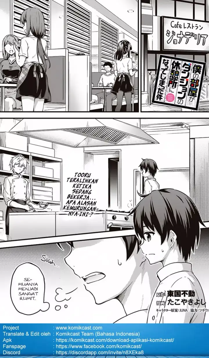 image-komik-boku-no-heya-ga-dungeon-no-kyuukeijo-ni-natteshimatta-ken-chapter-11-2/20