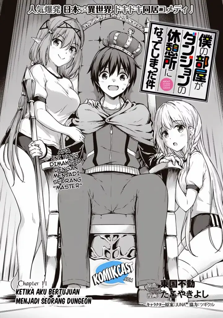 image-komik-boku-no-heya-ga-dungeon-no-kyuukeijo-ni-natteshimatta-ken-chapter-11-3/20